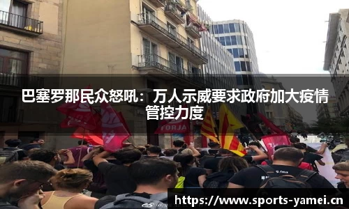 亚美体育官方网站