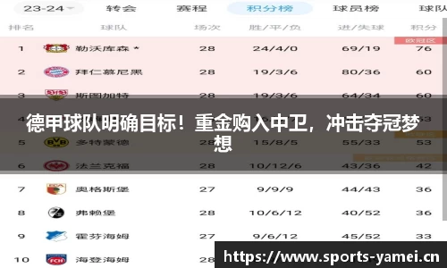 亚美体育官网