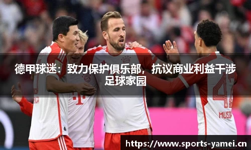 亚美体育平台