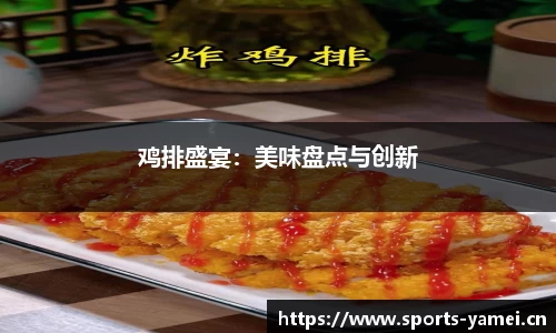 亚美体育官方网站
