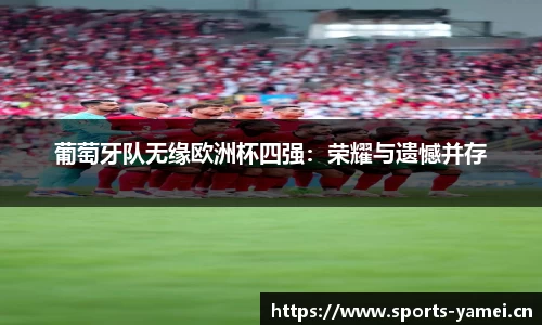 亚美体育官网