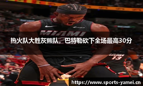 亚美体育