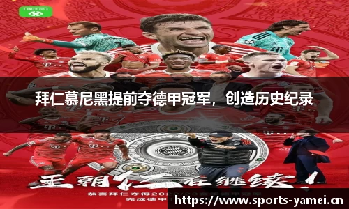 亚美体育官网