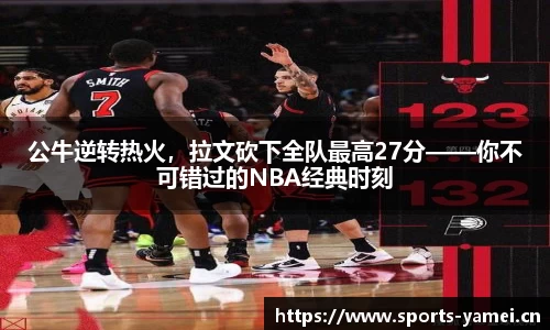亚美体育官方网站