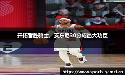亚美体育