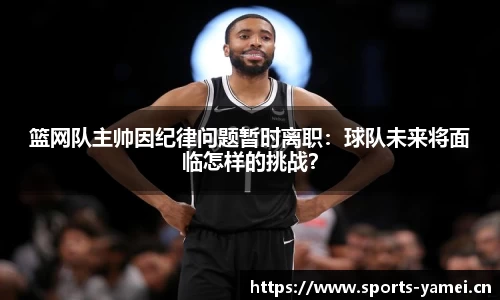 亚美体育官网