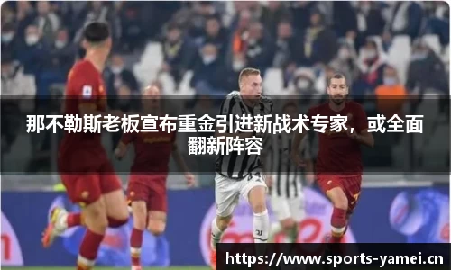 亚美体育官方网站