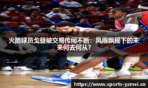 亚美体育官网