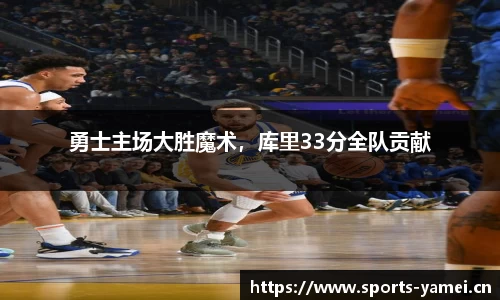 亚美体育平台