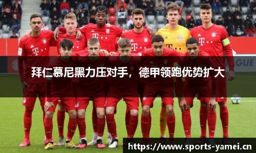 亚美体育官方网站