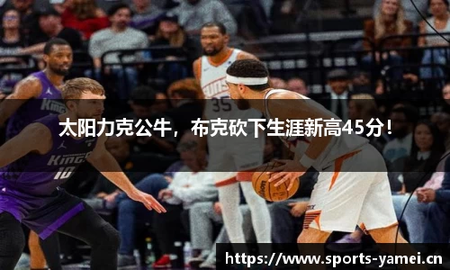 亚美体育平台