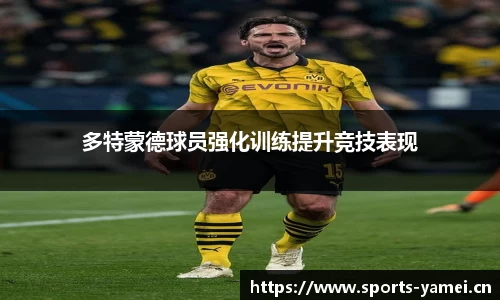 亚美体育官方网站
