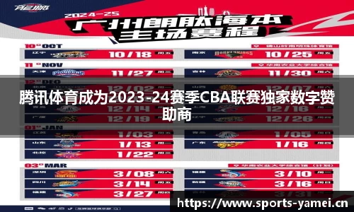 亚美体育官方网站
