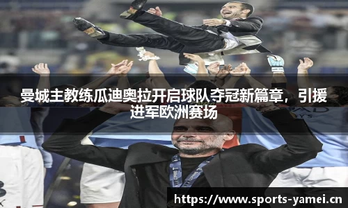 亚美体育官网
