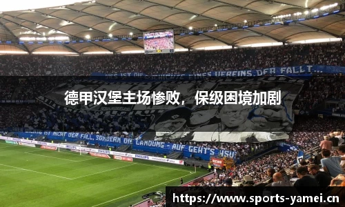 亚美体育官网