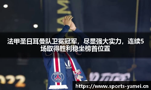 亚美体育平台