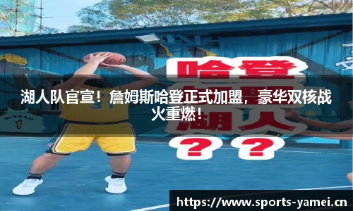 亚美体育官网