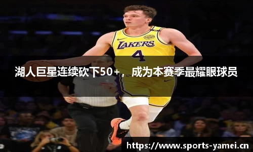 亚美体育官网