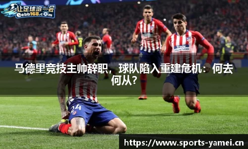 亚美体育官网