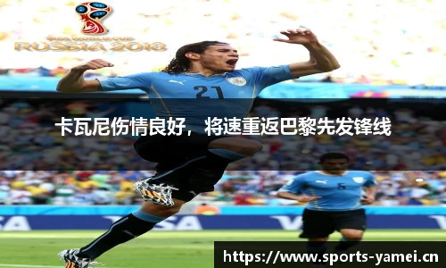 亚美体育平台