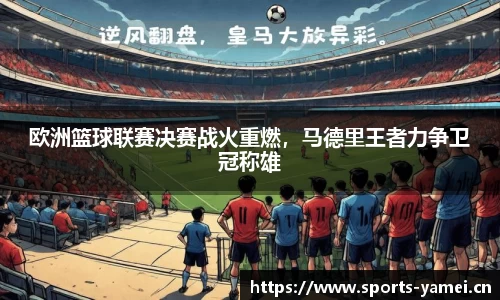 亚美体育官方网站