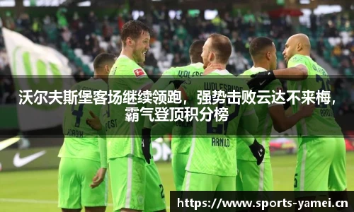亚美体育官方网站