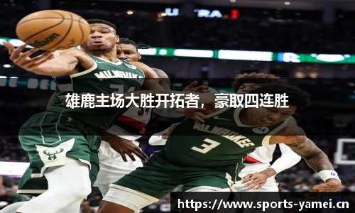 亚美体育平台