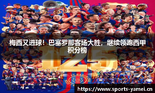 亚美体育官方网站