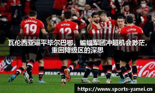 亚美体育官网