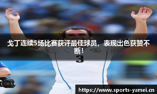 亚美体育官方网站