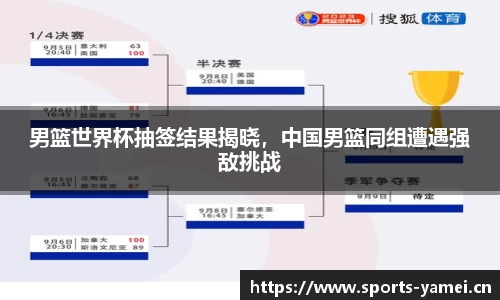亚美体育官方网站