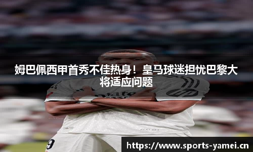 亚美体育