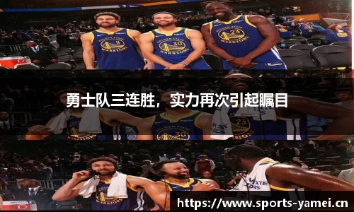 亚美体育官网