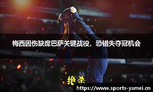 亚美体育官网