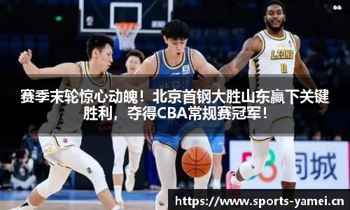 亚美体育官网