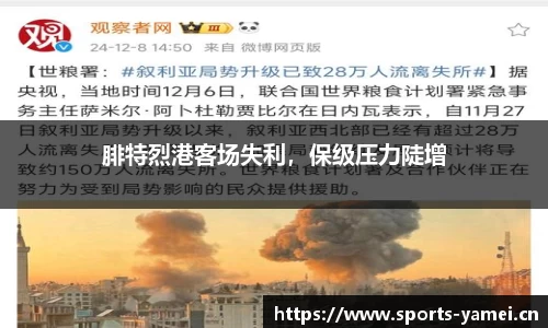 亚美体育平台