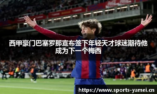 亚美体育官网