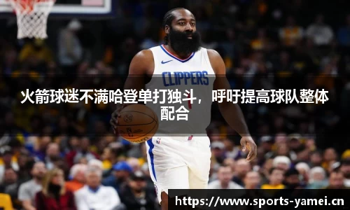 亚美体育官网