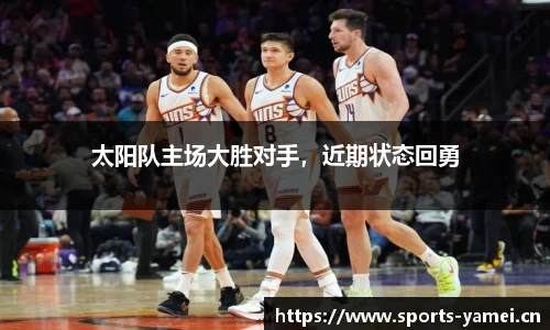 亚美体育官方网站