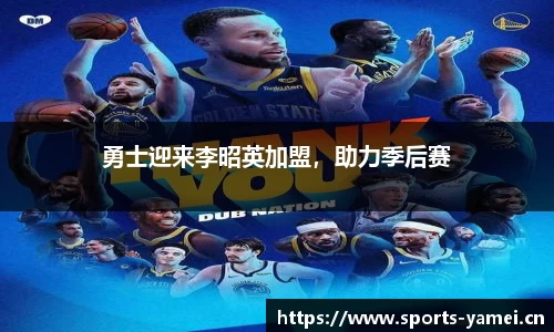 亚美体育平台