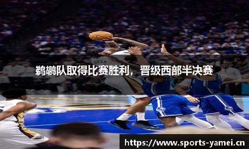 亚美体育平台