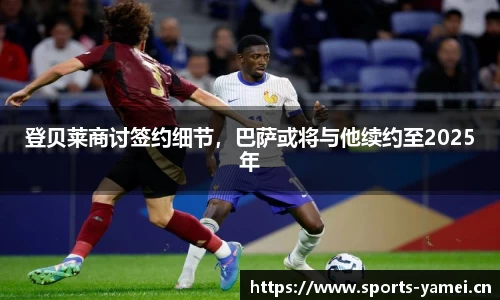 亚美体育
