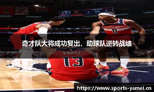 亚美体育