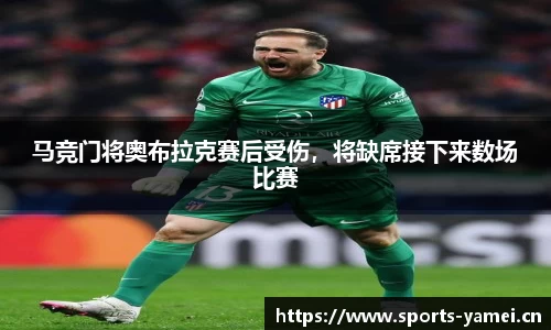 亚美体育官方网站