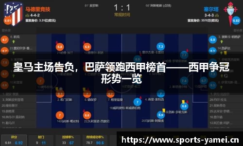 亚美体育官方网站