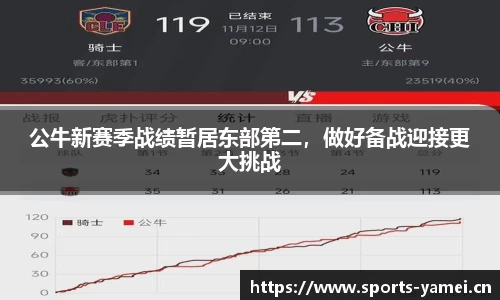 亚美体育官方网站