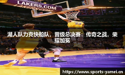 亚美体育官方网站