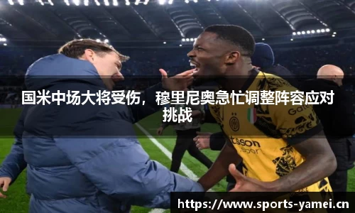 亚美体育官方网站