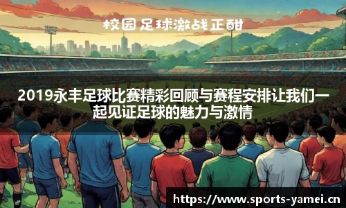 亚美体育平台