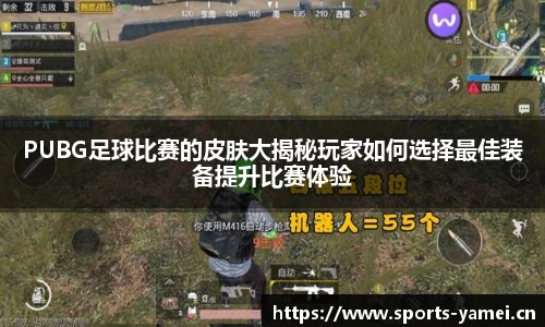亚美体育官网